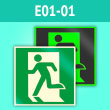 Знак E01-01 «Выход здесь (левосторонний)» (фотолюминесцентная пленка, 200х200 мм)